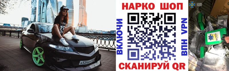 Купить наркотики цена Сургут АМФЕТАМИН  Alpha-PVP  Гашиш  Мефедрон  МЕГА tor  Канабис  Cocaine 