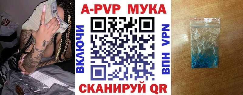 купить наркотик MEGA ССЫЛКА Alpha PVP Соль Сургут