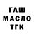 ТГК концентрат Tom Cassado