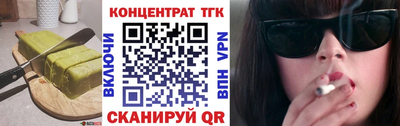 купить закладку  Сургут  Canna-Cookies конопля 