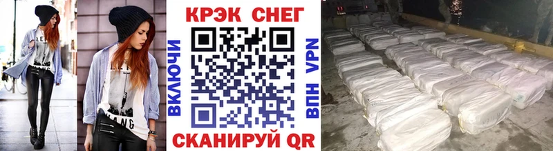 Cocaine Fish Scale  Сургут 
