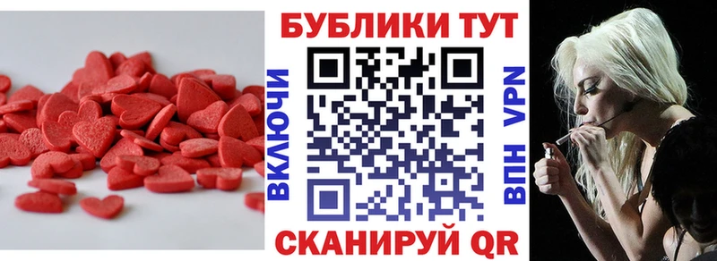 Экстази диски  наркошоп  Сургут 