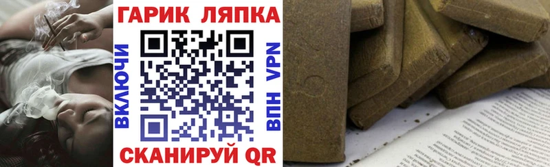 ГАШ убойный  мега tor  Сургут 