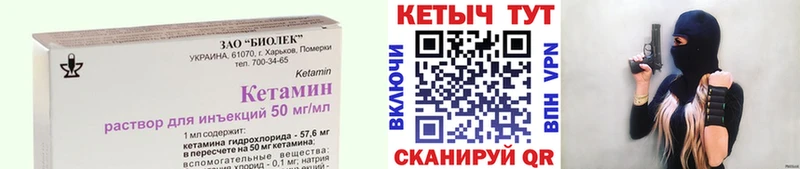 хочу   мега маркетплейс  КЕТАМИН ketamine  Сургут 