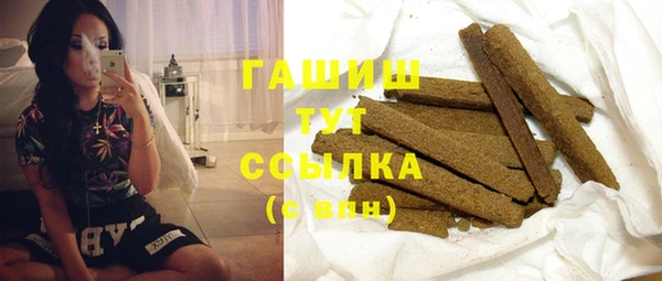 COCAINE Абинск