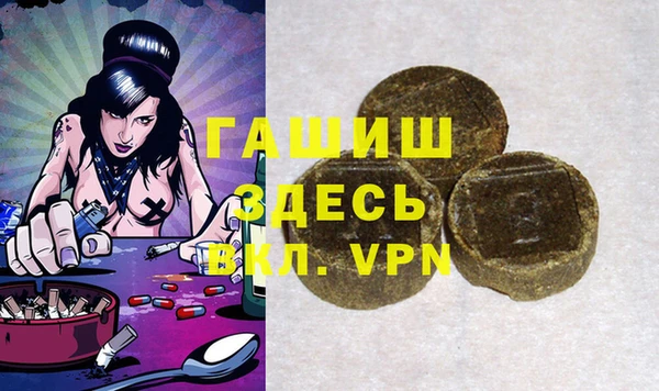 бутират Алексин
