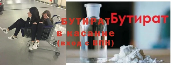 эйфоретик Алексеевка