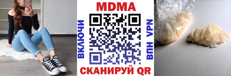 MDMA crystal  Сургут 