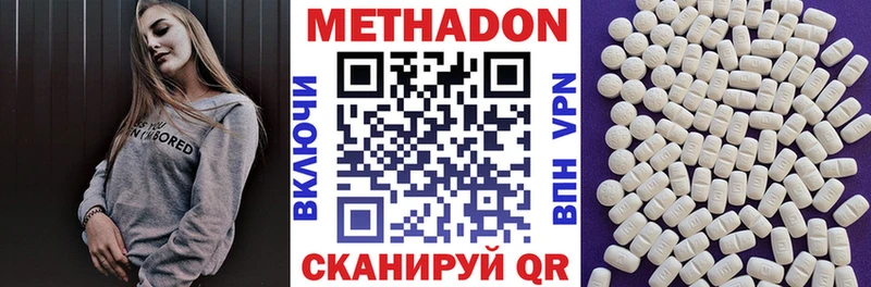 цены наркотик  даркнет состав  Метадон мёд  Сургут  МЕГА  