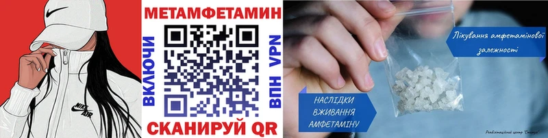 Метамфетамин кристалл Сургут