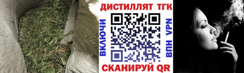 цены наркотик  Сургут  даркнет какой сайт  Дистиллят ТГК вейп с тгк 