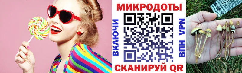 Галлюциногенные грибы MAGIC MUSHROOMS  Сургут 