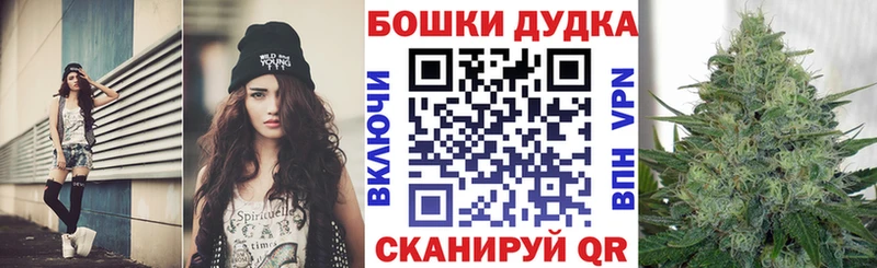 Бошки марихуана AK-47  shop Telegram  Сургут 